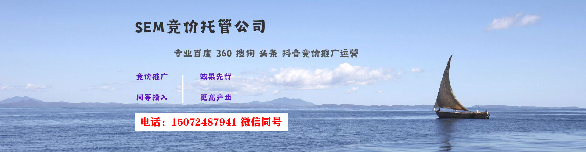 兴山百度推广托管